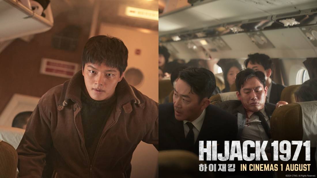 Hijack 1971 影评