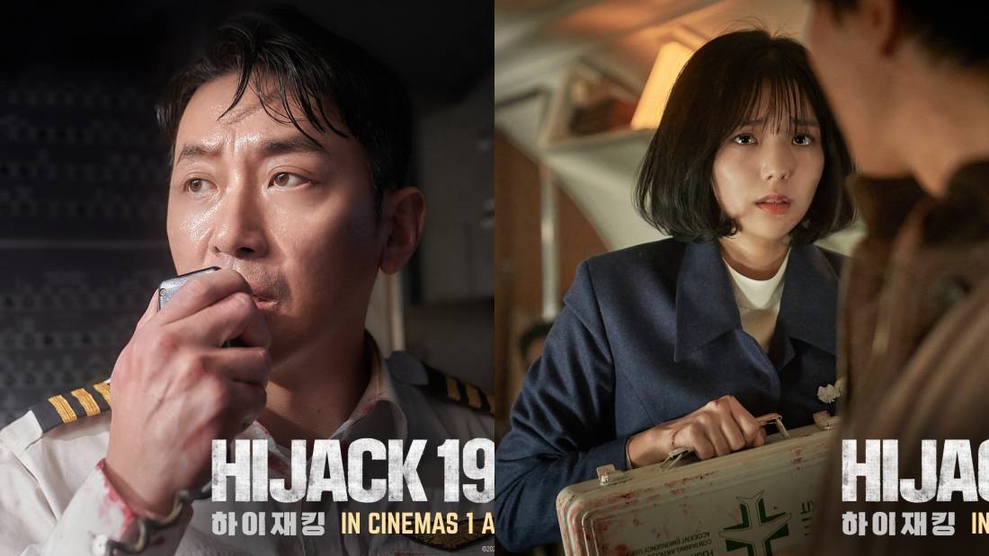 Hijack 1971 影评