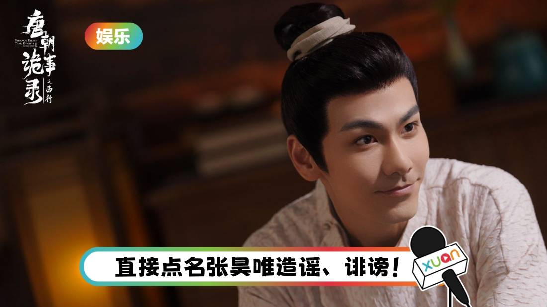 戴向宇否认嫖娼！太太发文力挺：我老公终于红了