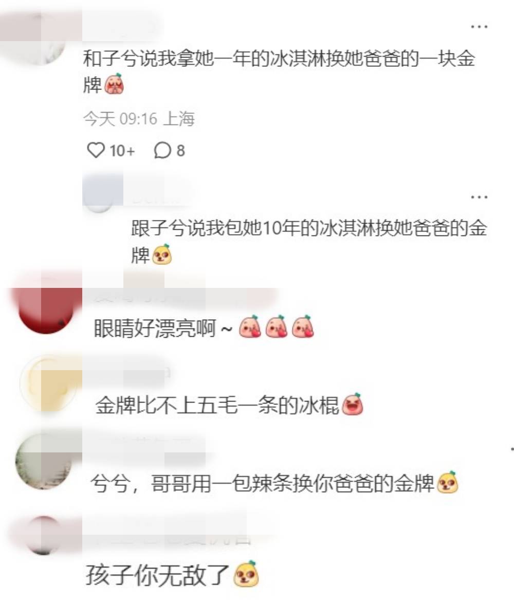 安赛龙给女儿晒奥运金牌！2岁女儿只看了一眼 娱乐资讯 图3张