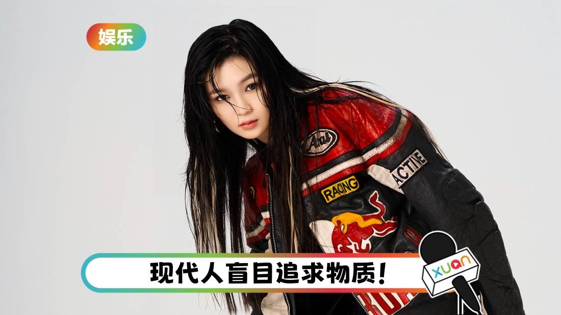 新曲《buy buy buy》正式上线！Elva苏妍：一个人的价值 不在乎拥有什么！