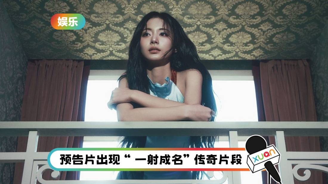 TWICE子瑜SOLO出道！预告照美到 IG审核成 “AI生成”！