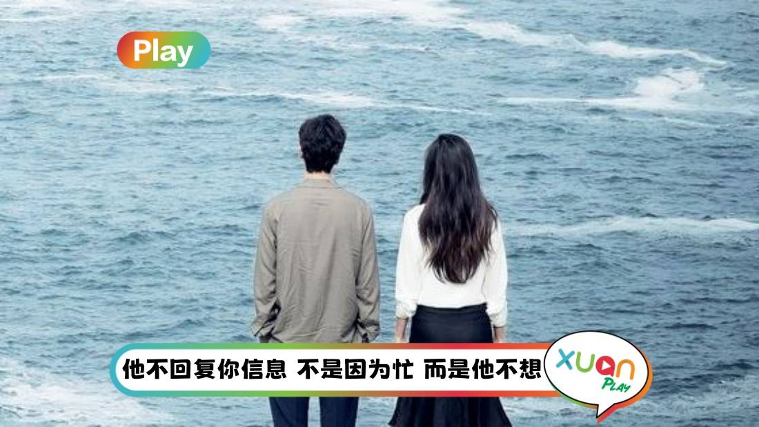 情感 | 15个 “晕船” 特征！担心自己说错话 看见他的信息瞬间愉快！