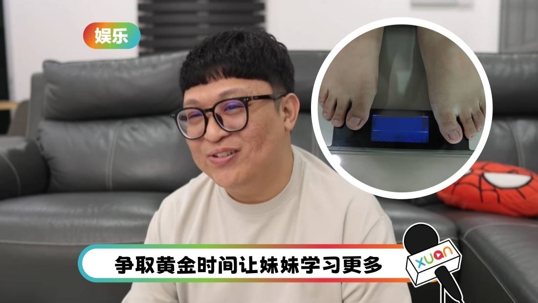 伟鸿公开体重！突破三位数 自觉变迟钝想减肥了！