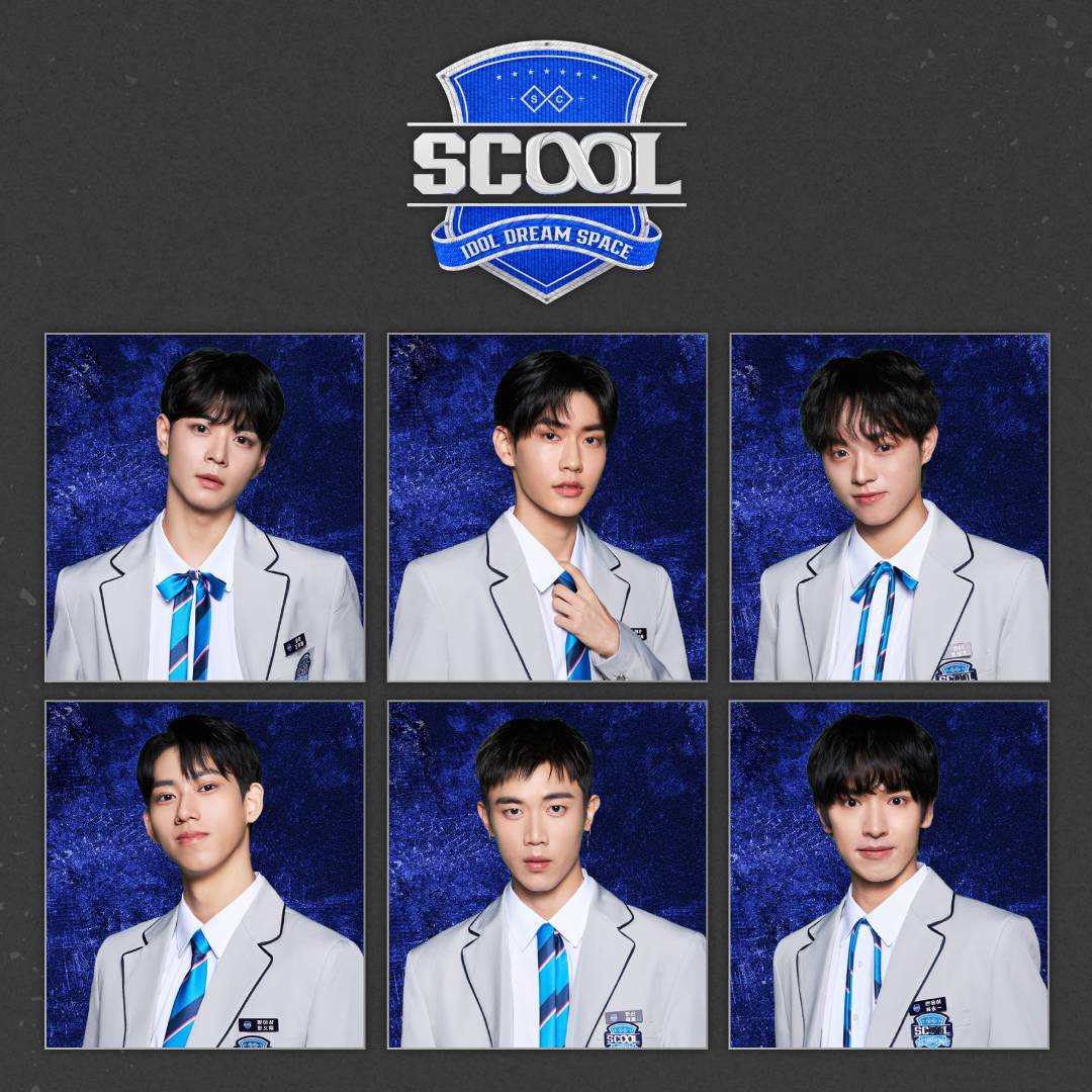 SCOOL