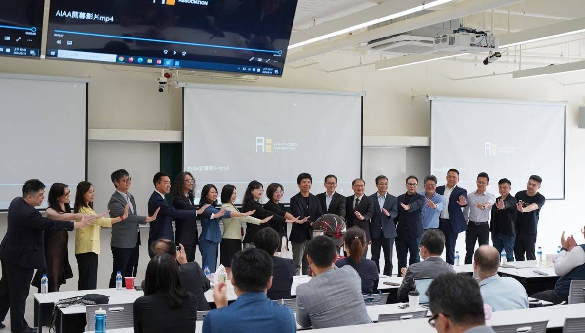 出门｜中国台湾不能只有台积电，庆祝 AI 人工智慧落地应用协会 AIAA 正式成立