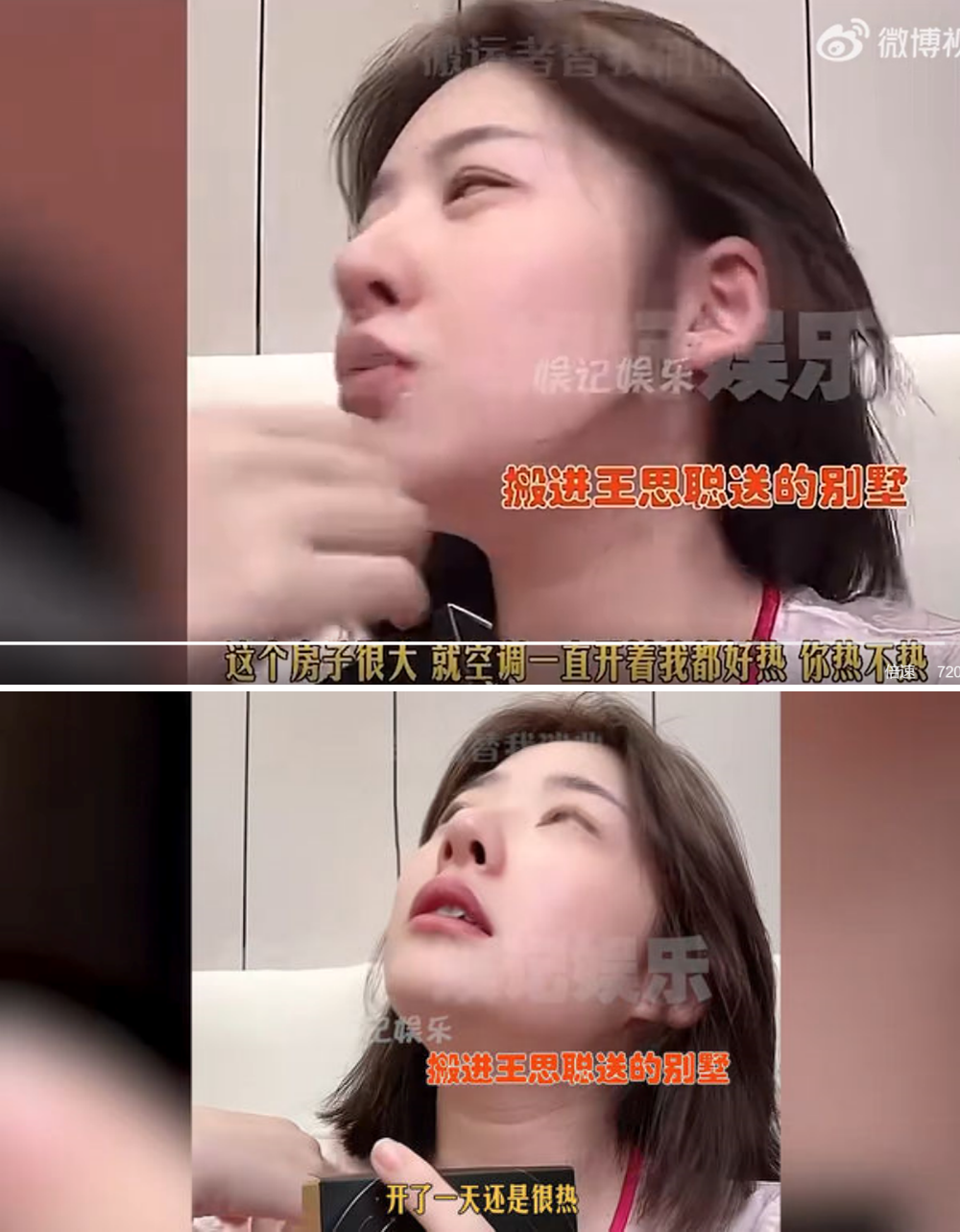 黄一鸣入住豪宅