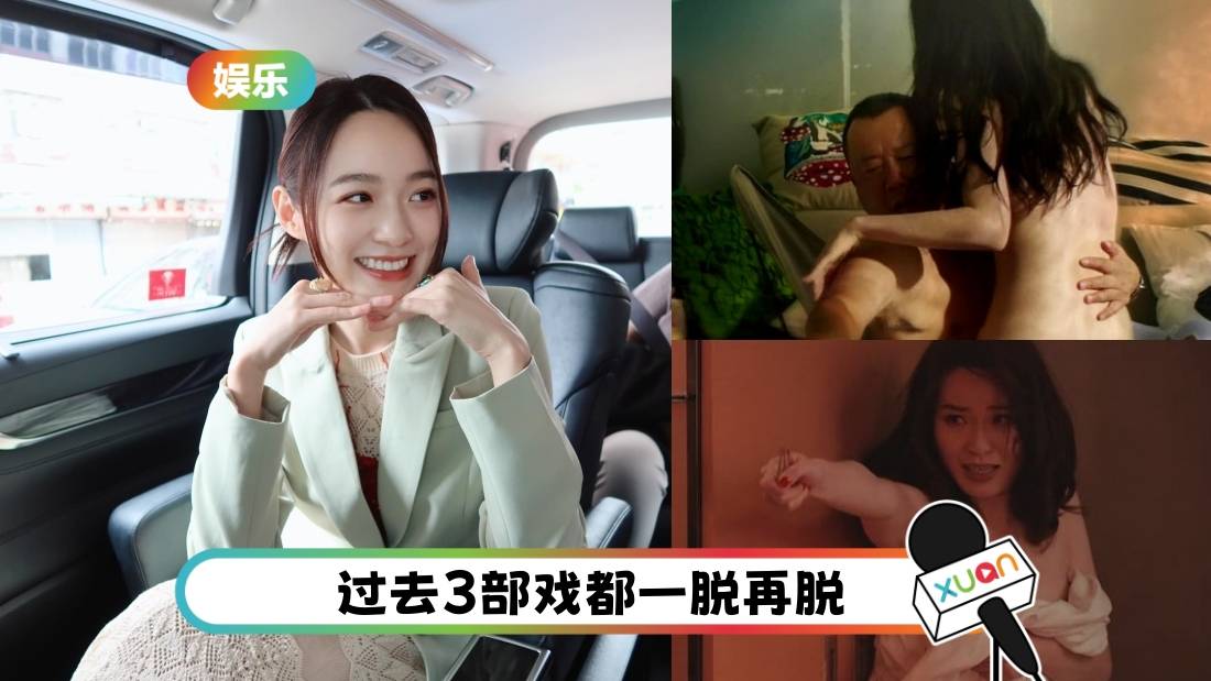 蔡洁又脱了！《法证6》冲凉戏份 露腿、香肩