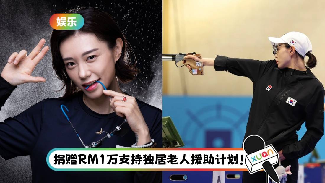 “女版 John Wick” 韩国射击选手金艺智 签约经纪公司！