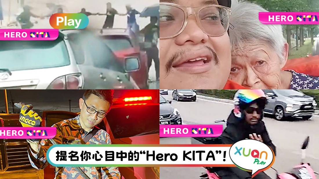 Inilah Hero KITA | 本期英雄名单:送餐员无偿帮助迷路老人