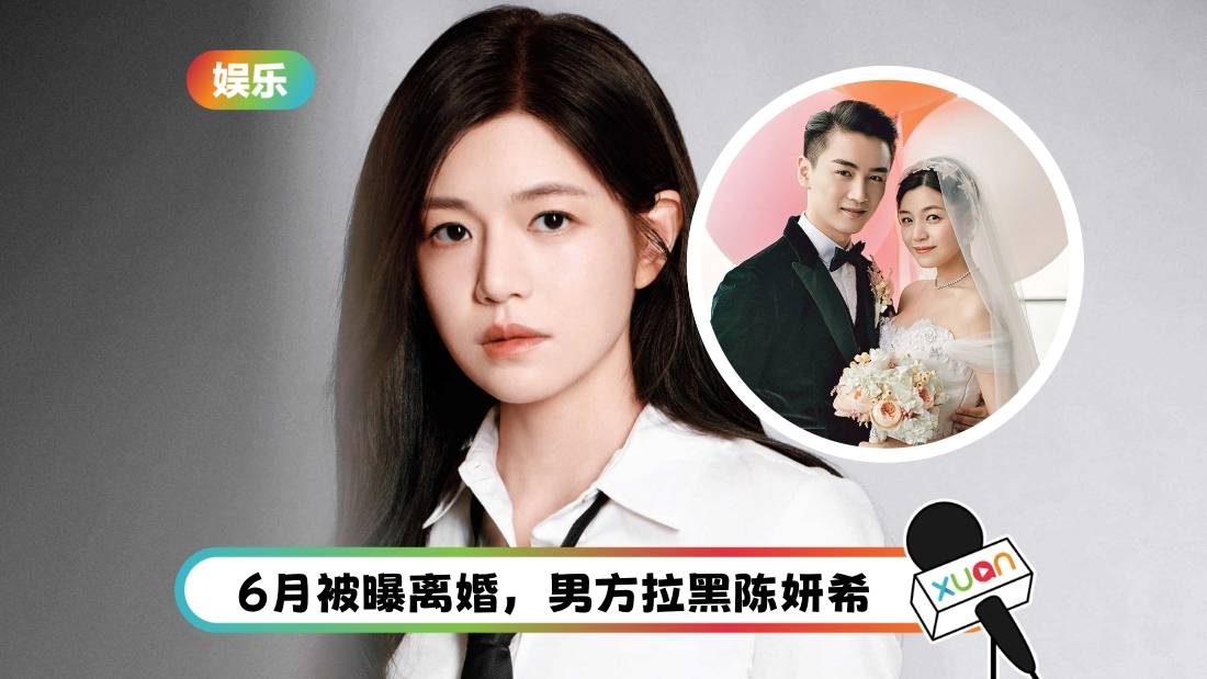 陈妍希摘下婚戒！间接承认断开陈晓