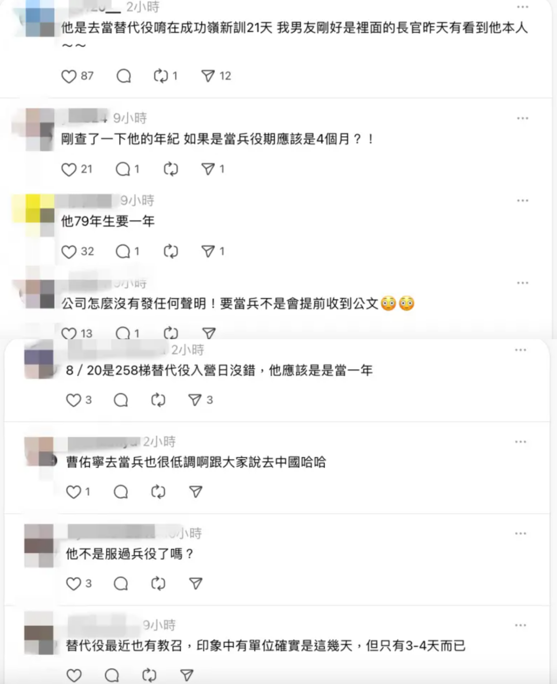 许光汉