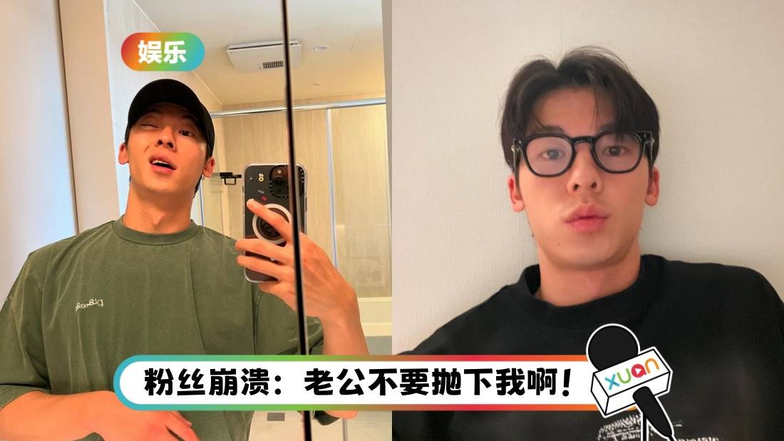 许光汉入伍了！网友目击 “剃平头” 现身新训中心报到！