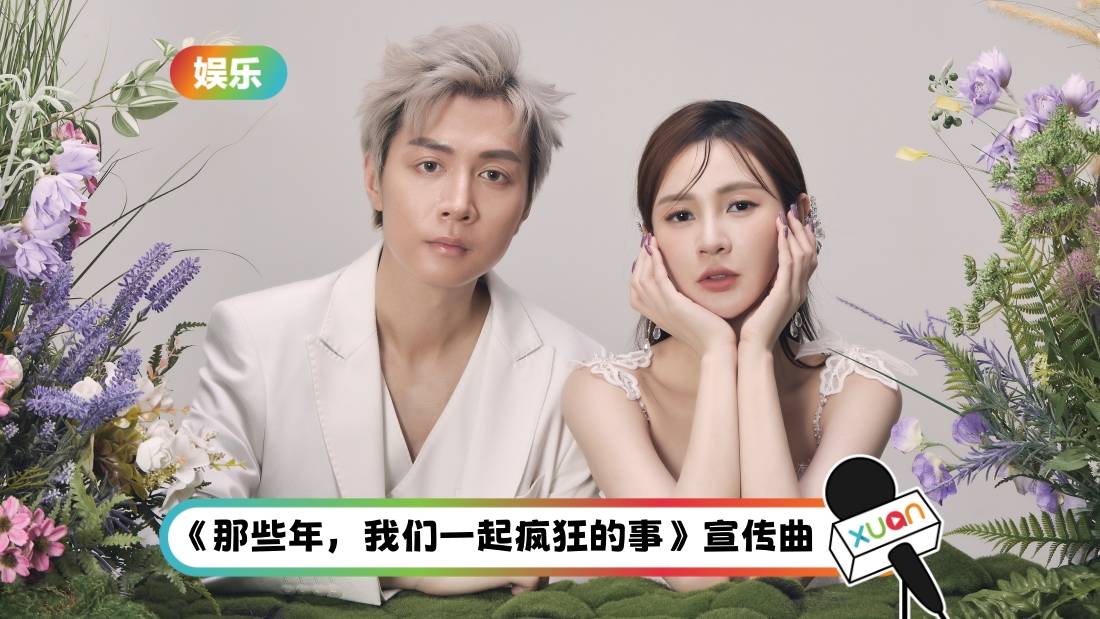 Yumi黄诗棋以歌手身份出道！与DC颜东奇合作新歌