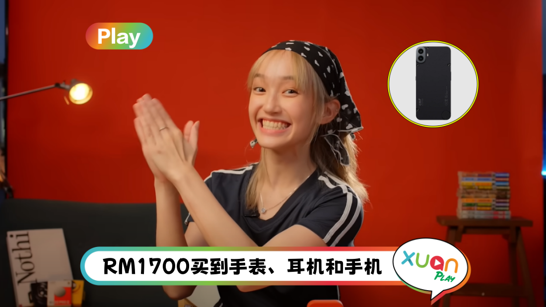 好 Hi TECH | CMF Phone值得买吗？最大亮点：更换电话壳