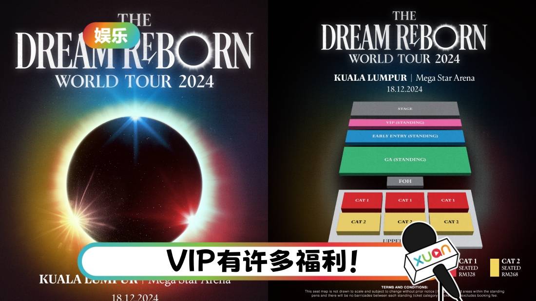 韩国独立音乐厂牌DPR暌违2年再度赴马来西亚开唱！最低票价：RM268