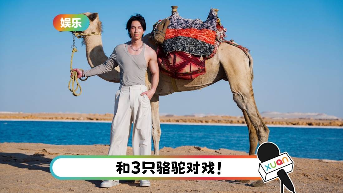 陈势安埃及拍新歌MV！忍45度高温曝晒、抢日落日出拍摄