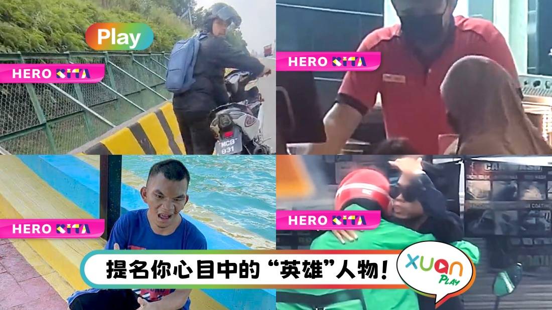 Inilah Hero KITA | 本期英雄名单:资助送货员买奶粉尿布