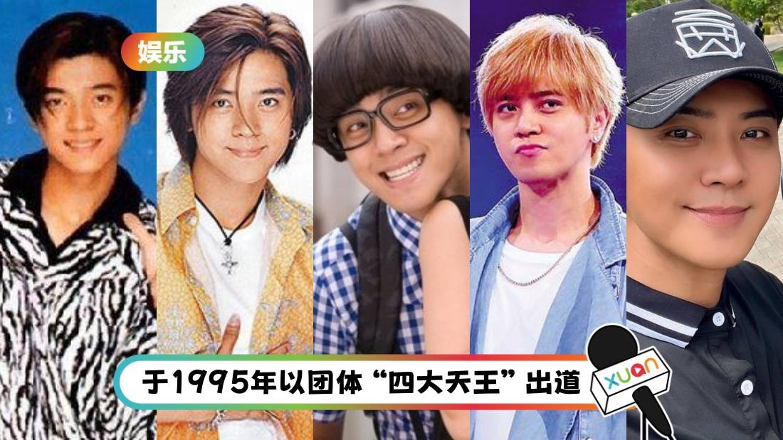 从歌手“进化”成演唱会监制!一起回顾罗志祥的不同角色