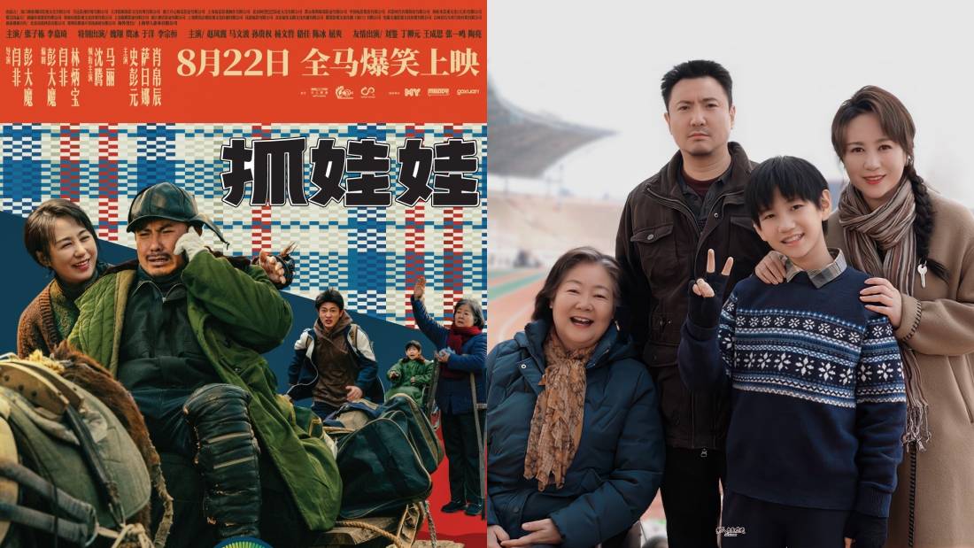 抓娃娃影评