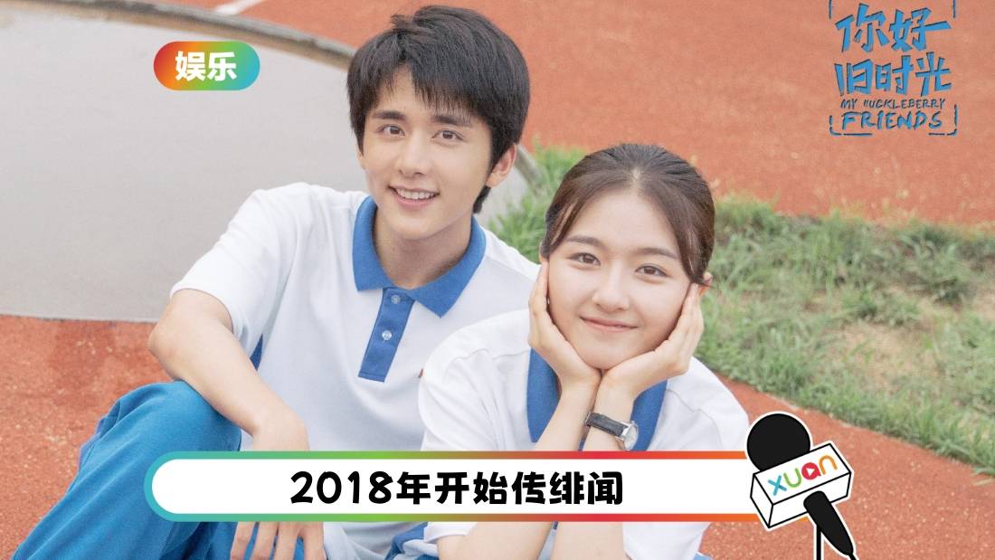 张新成、李兰迪恋情实锤！现身小区散步 像极了老夫老妻