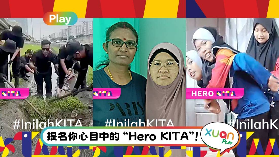 Inilah Hero KITA | 本期英雄名单:两位学生背行动不便的同学上课