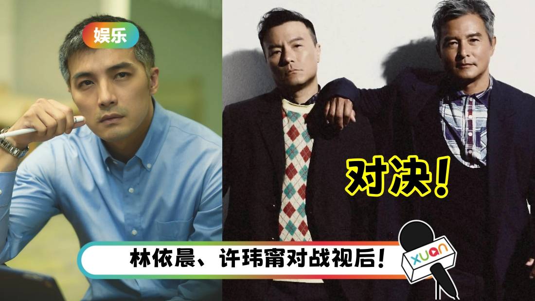 金钟奖｜入围名单出炉！李铭顺、李铭忠兄弟对决 抢迷你剧集视帝奖！