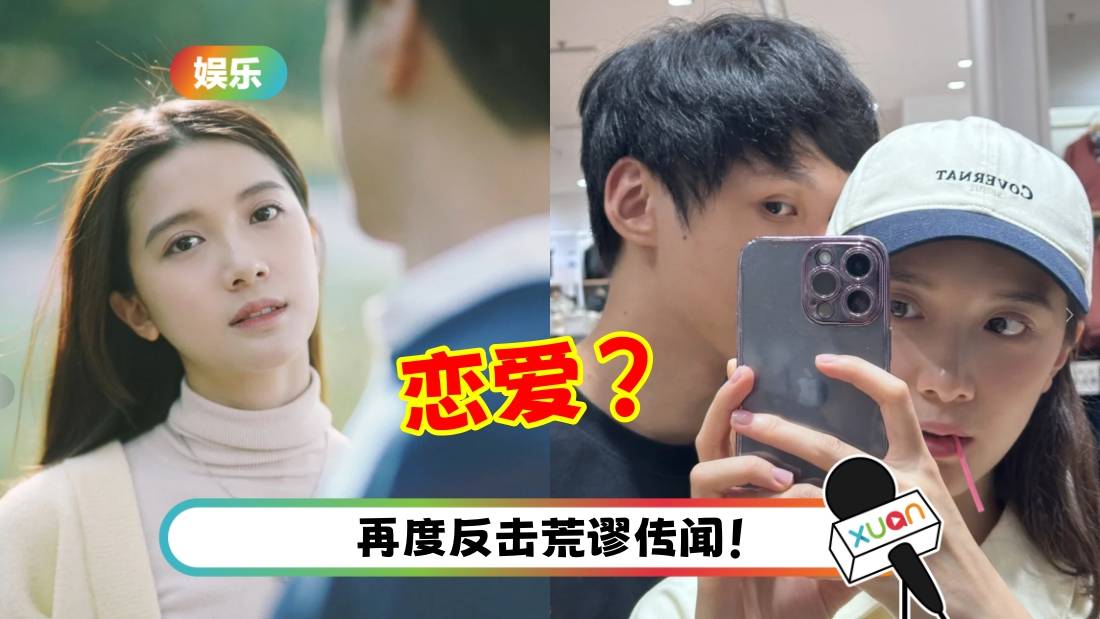 “全民女神”Serene林宣妤死会了?突晒男友视角照放闪