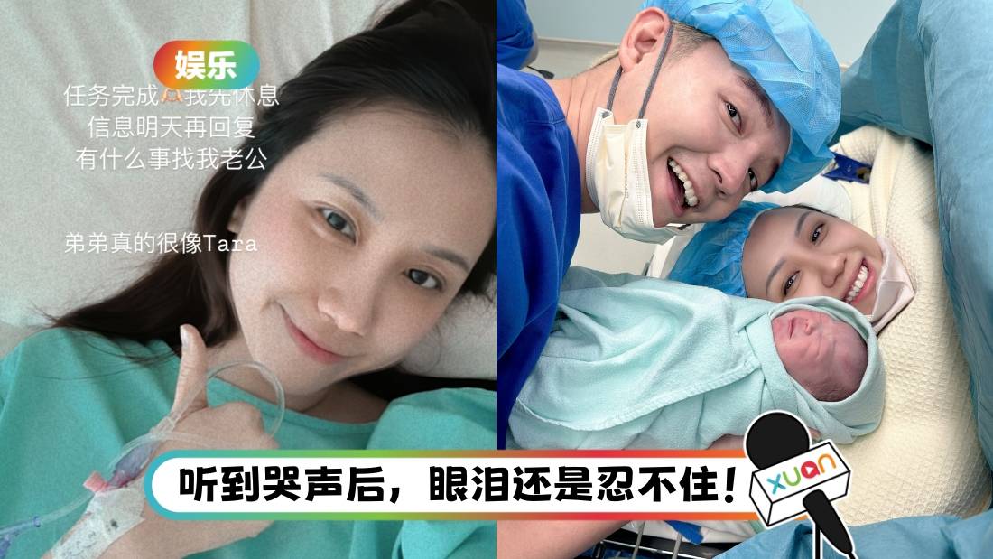 Gladish二胎卸货!“欢迎来到我们的世界,一起当个马来西亚人”