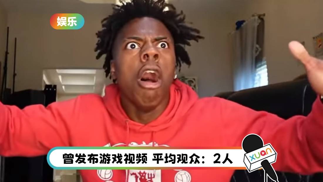 粉丝塞爆Pavilion、追车送KFC！IShowSpeed是谁？ 7 点带你认识他