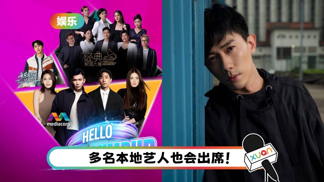 A站、新传媒联手合作！陈泂江携3艺人赴马来西亚办粉丝见面会