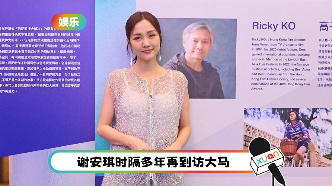 谢安琪自曝老公张继聪是“演戏教练”!粉丝贴着退热贴要签名:画个退烧符给你啦