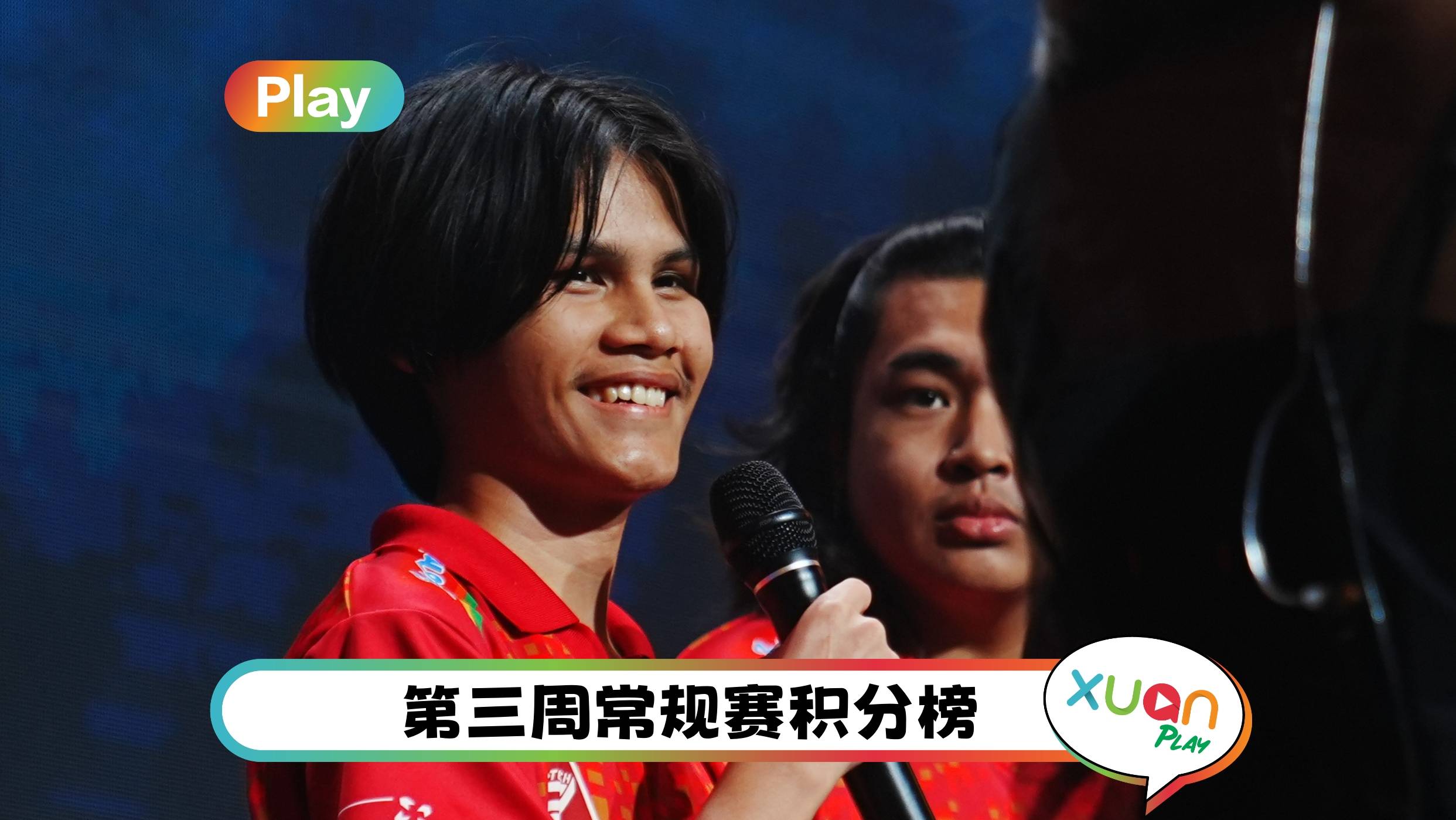 MPL Malaysia第三周回顾 谁将问鼎常规赛王座？