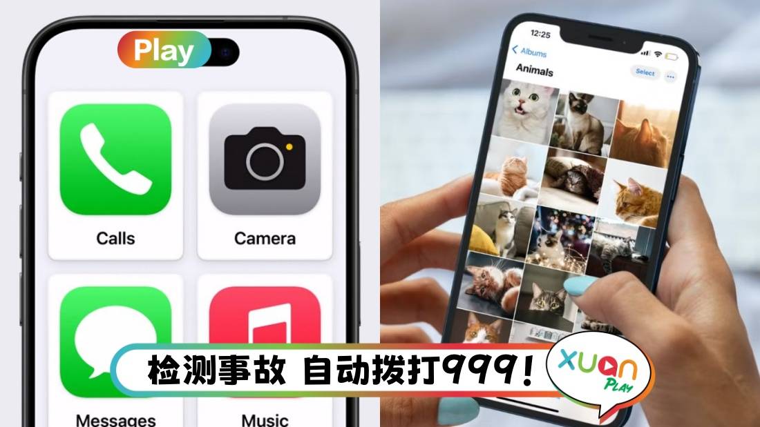相关信息 | 5个iPhone实用功能！共享相册 让你无限储存照片！