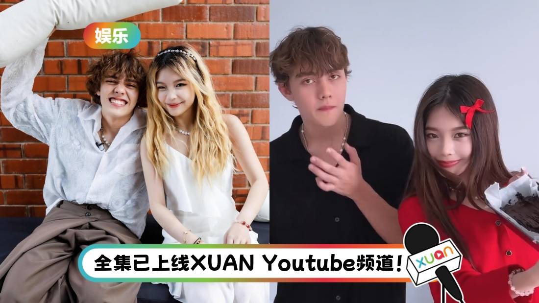 《对你有感觉2.0》“Vitamin CP” 甜出节目!一起制作Brownies 互动闪瞎网友!