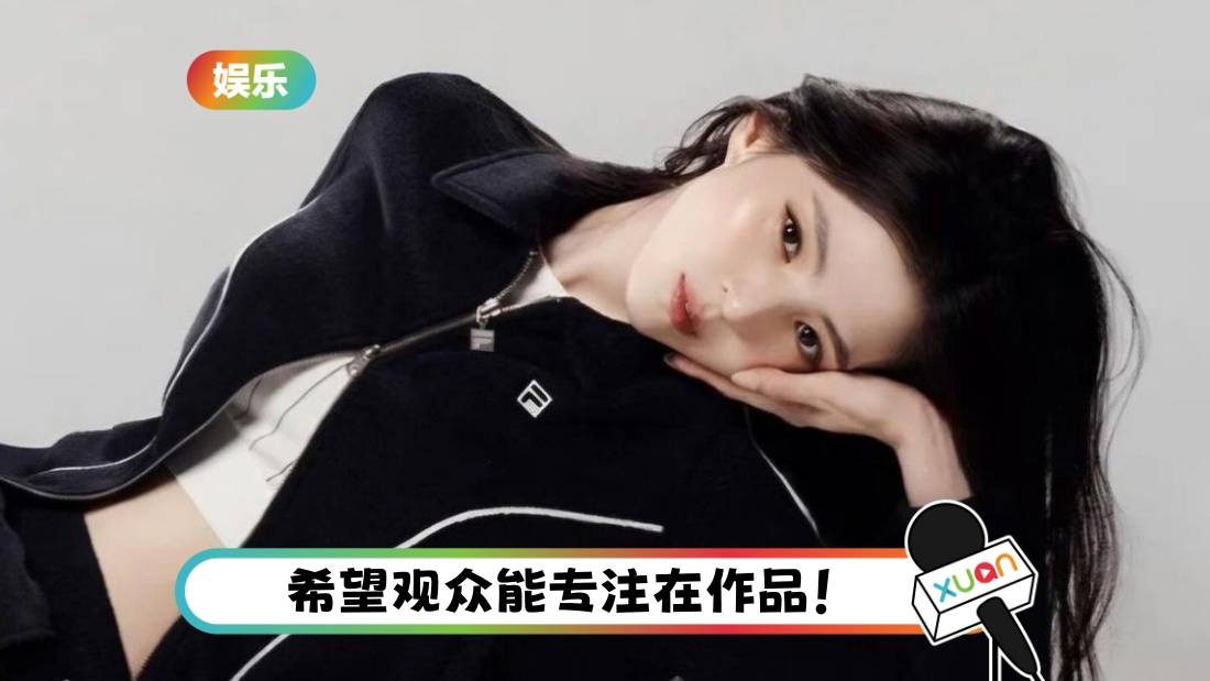 韩素希 “母亲经营非法赌场” 被捕后首度亮相!坦言:内心十分复杂!