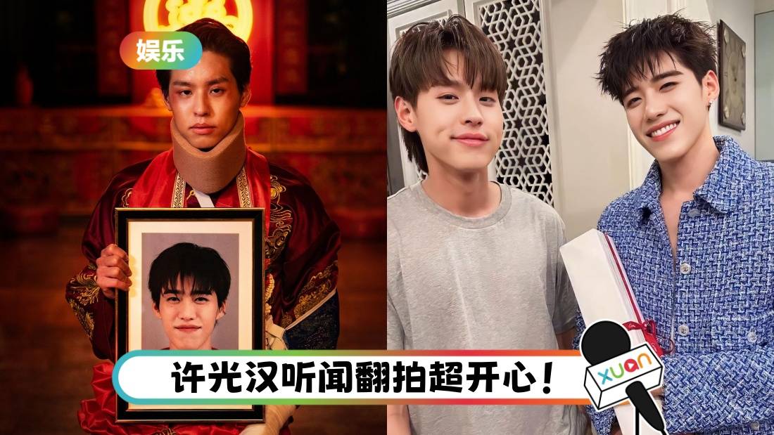 不敢相信！泰版《鬼家人》官宣 确认由人气CP “BKPP” 主演！