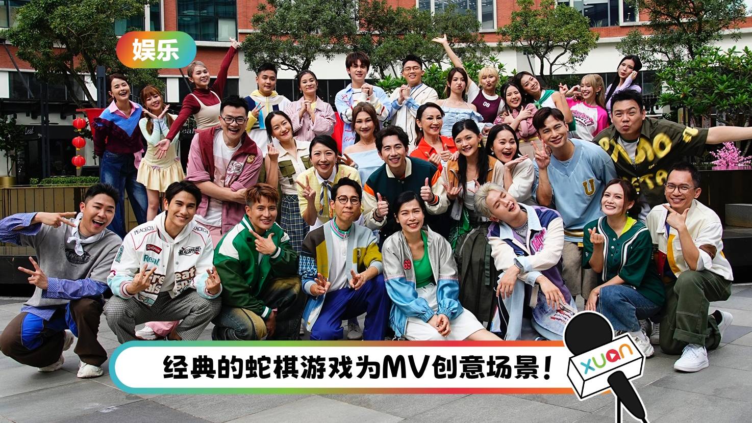 A站、Multimedia携手呈献蛇年贺岁专辑！58位艺人大胆挑战多元曲风