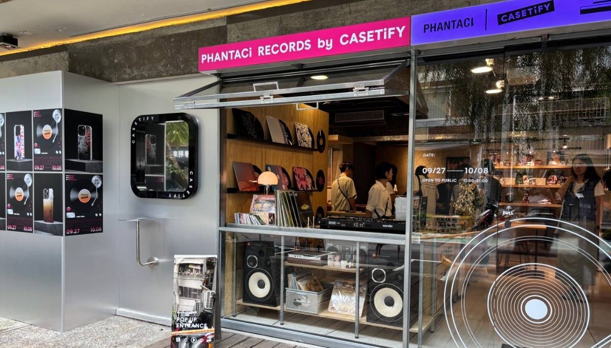 出门｜‘ 范特西 | CASETiFY 唱片行 ’快闪台北东区！三大体验区带你抢先看