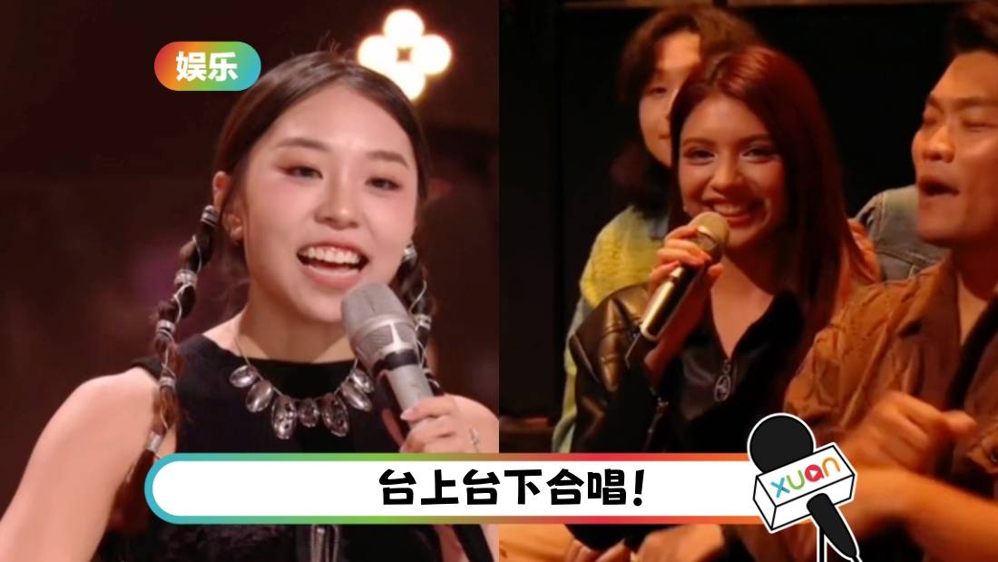 艾薇、李佩玲互飙《Rasa Sayang》!笑曝:没有马来西亚人是接不上的