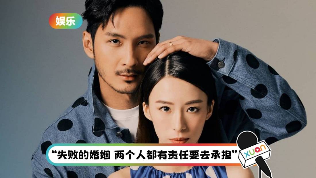 “马来西亚高以翔” 吕锐爆离婚！网红妻子删光IG放闪照！