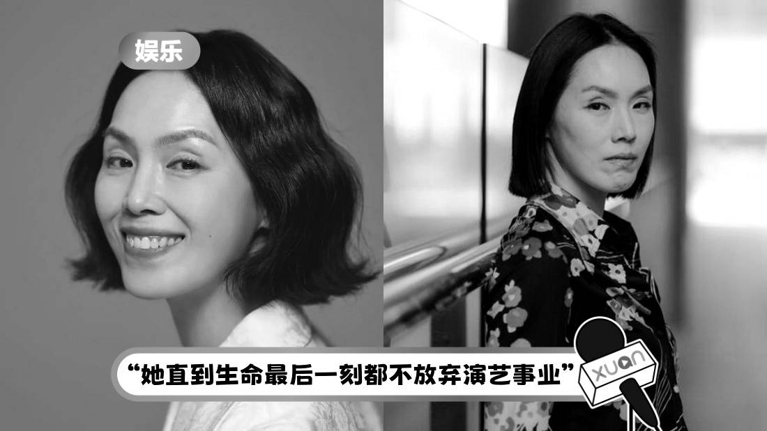 《黑暗荣耀》宋慧乔母亲朴志雅 脑出血送院不敌病魔离世!