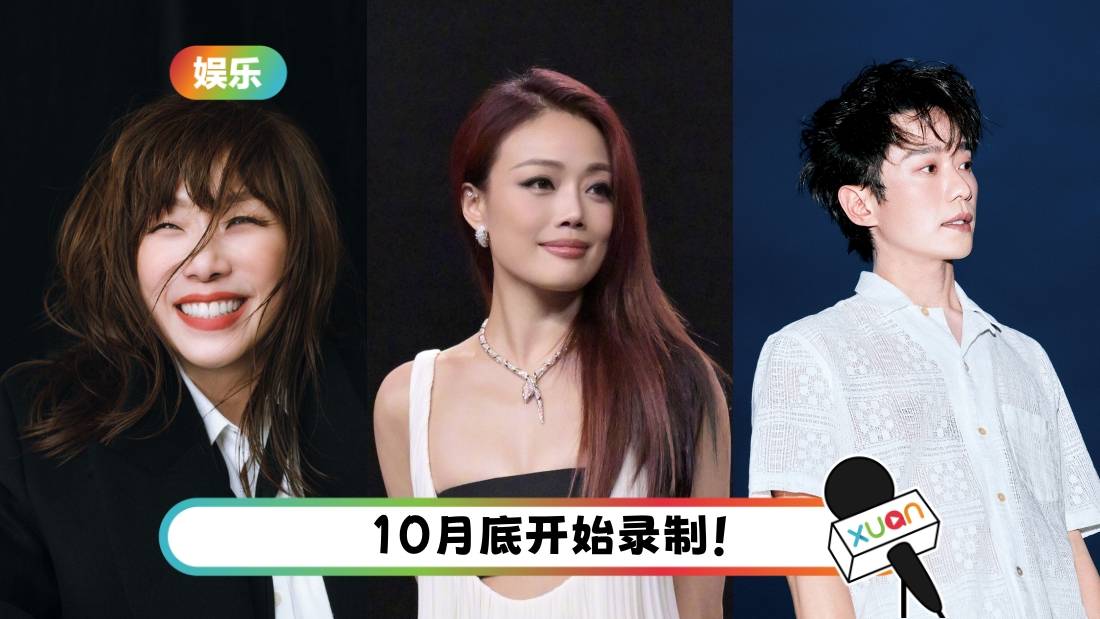 《声生不息港乐季2》12人嘉宾名单来了！有林忆莲、容祖儿 张栋梁也在名单！