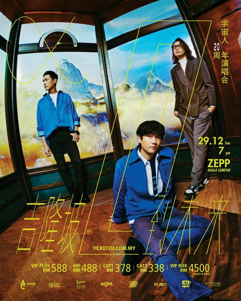 宇宙人20周年演唱会1229唱进吉隆坡！大派福利有机会和成员合照 娱乐资讯 图1张