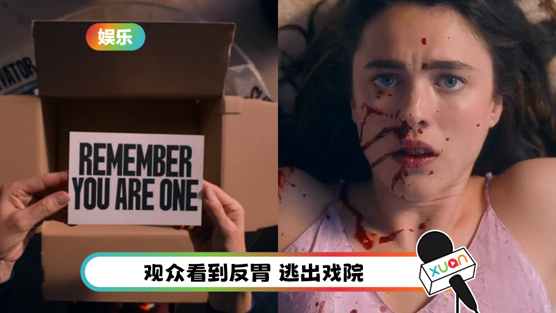 本年度最恐怖cult片《The Substance》！人体缝合、血腥肉体 观众看到反胃