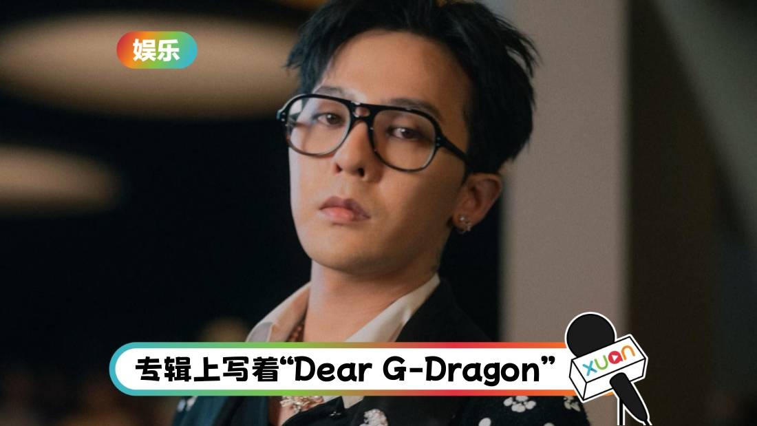 GD 疑似丢了郎朗TO签专辑！网友在书店里淘到宝