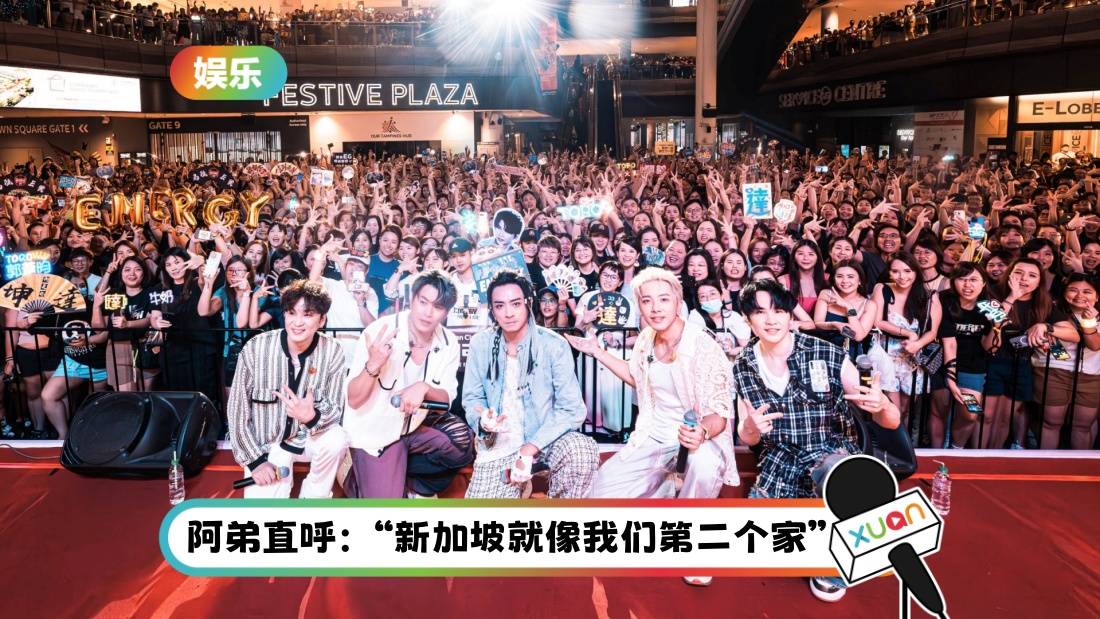 Energy新加坡签票会 9千歌迷挤爆跳 “16蹲” ！Toro身体不适提前离场！