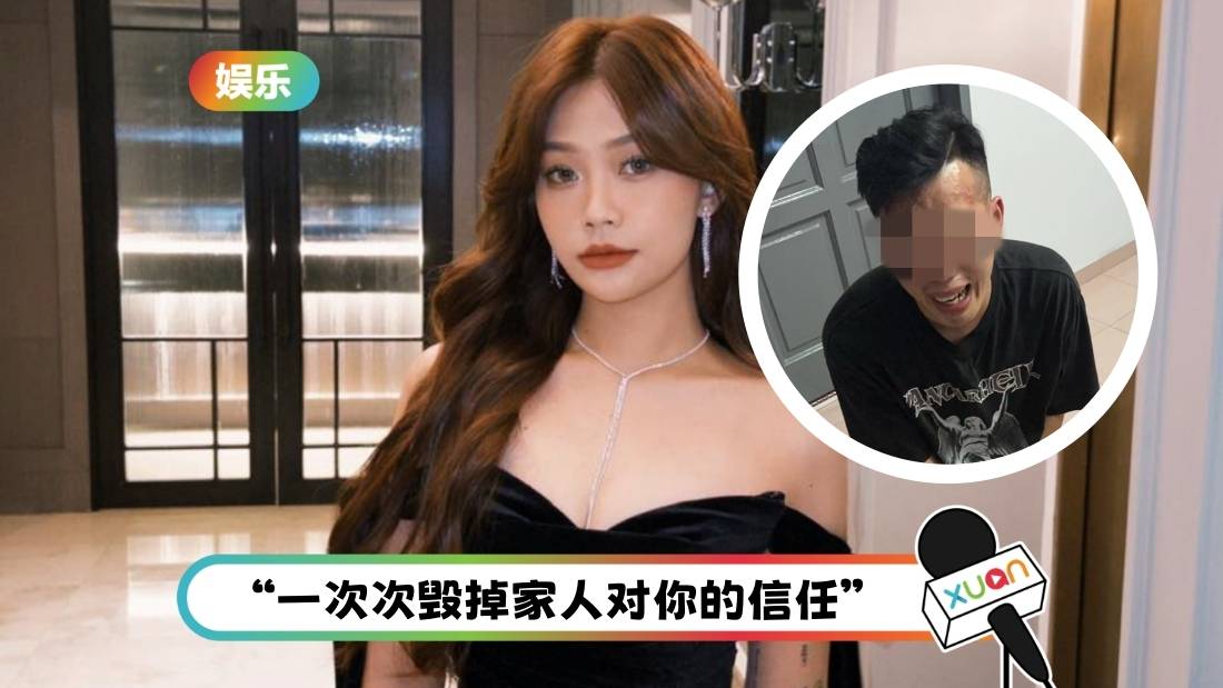 大颖公开和弟弟脱离关系：报警把他抓去关吧！妈妈留下来的遗物也被偷