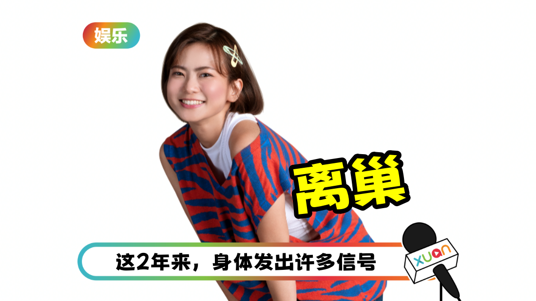 GOX站 Catherine宣布离巢！健康出状况 “不得不按下暂停键”