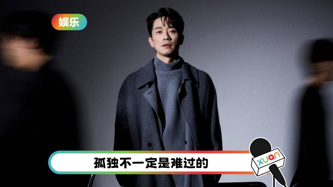 张栋梁发首支粤语歌《集体孤独》!化身城市观察者